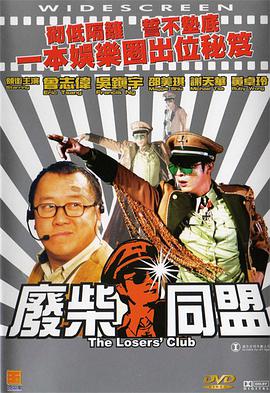 午夜成人在线视频